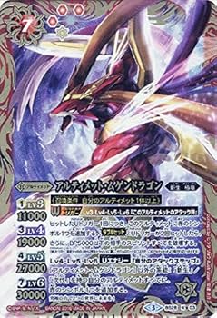 【未開封テープ付き】バトルスピリッツ オールキラブースター 究極再来 BOX BSC27]オールキラブースター 究極再来(アルティメットリターンズ